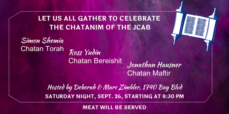 Chatanim invite 2026 (1050 x 525 px)