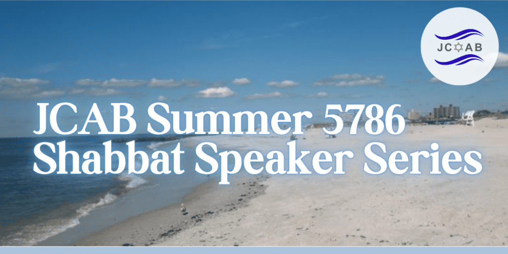 Copy of jcab summer speaker series 20265786