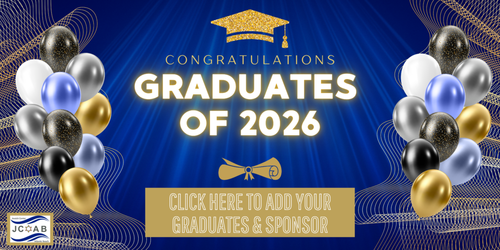 Graduation kiddush banner 2026