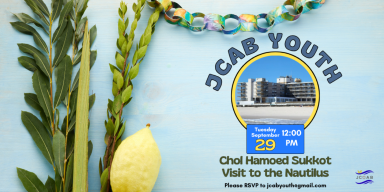 jcab youth sukkot visit to the nautilus (1050 x 525 px) (1)