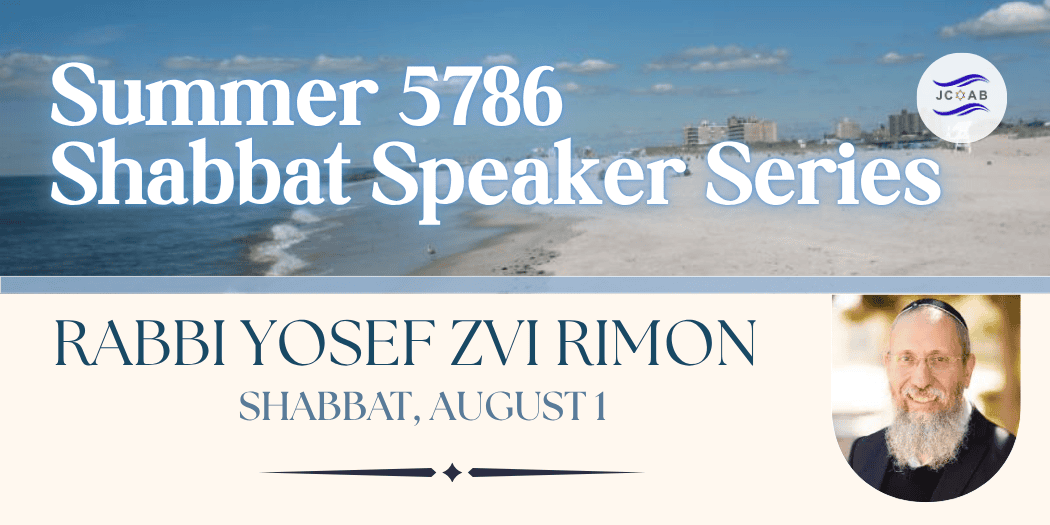 Rav rimon