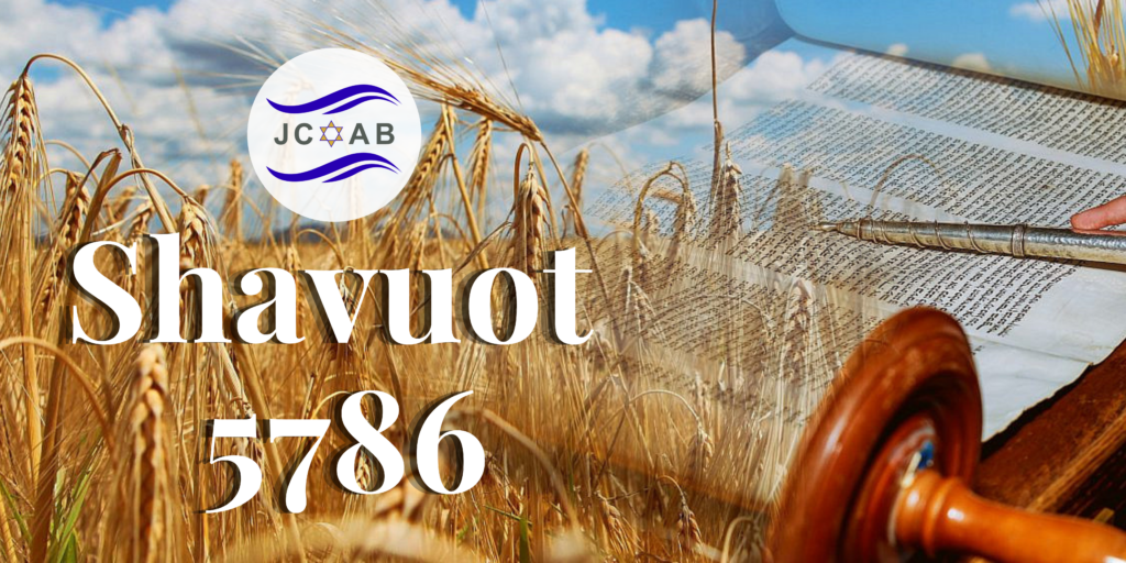 Shavuot 2026